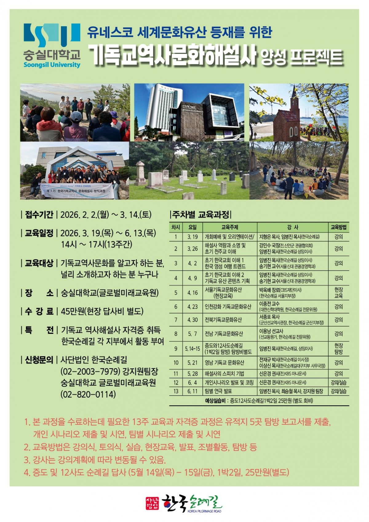 
Warning: addcslashes() expects exactly 2 parameters, 1 given in /home/hosting_users/veritasnews/www/views/main/inner2023/headline_left_1news.php on line 3
