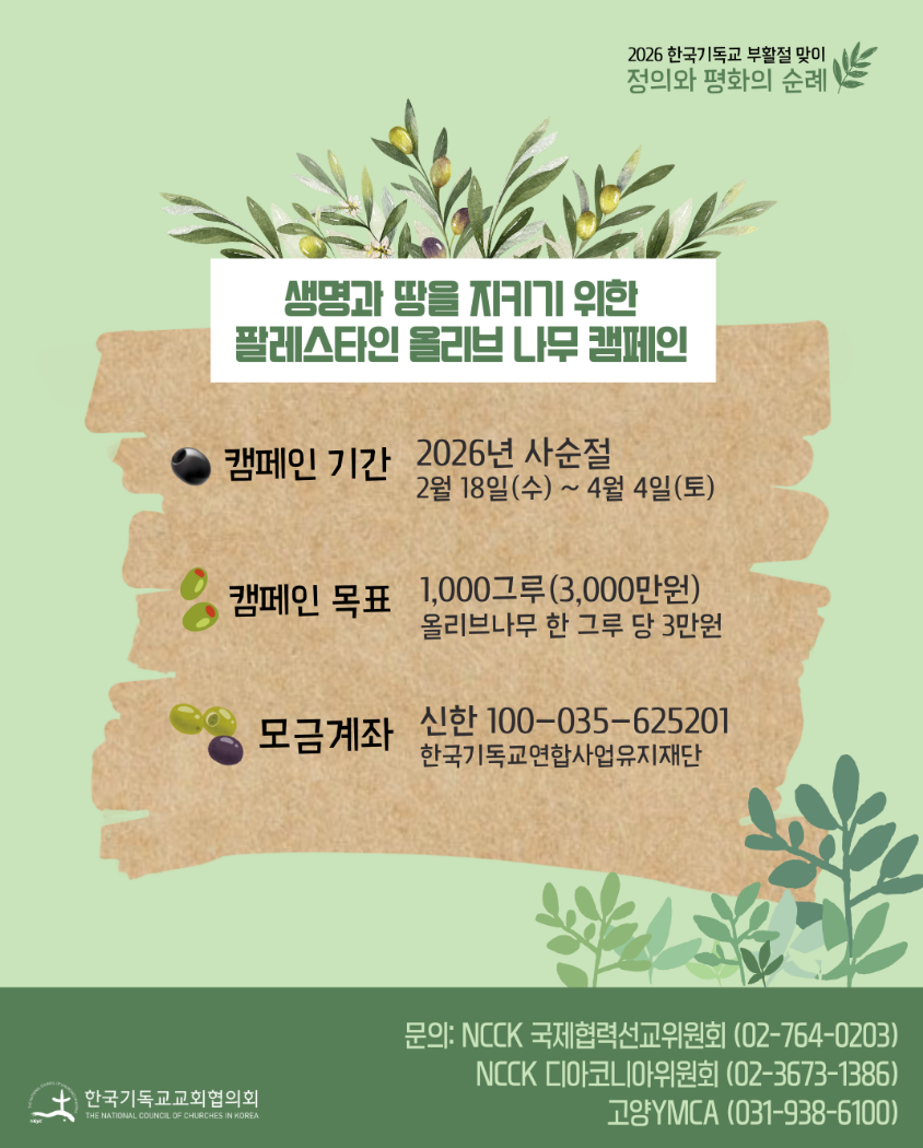 
Warning: addcslashes() expects exactly 2 parameters, 1 given in /home/hosting_users/veritasnews/www/views/main/inner2023/headline_left_1news.php on line 3
