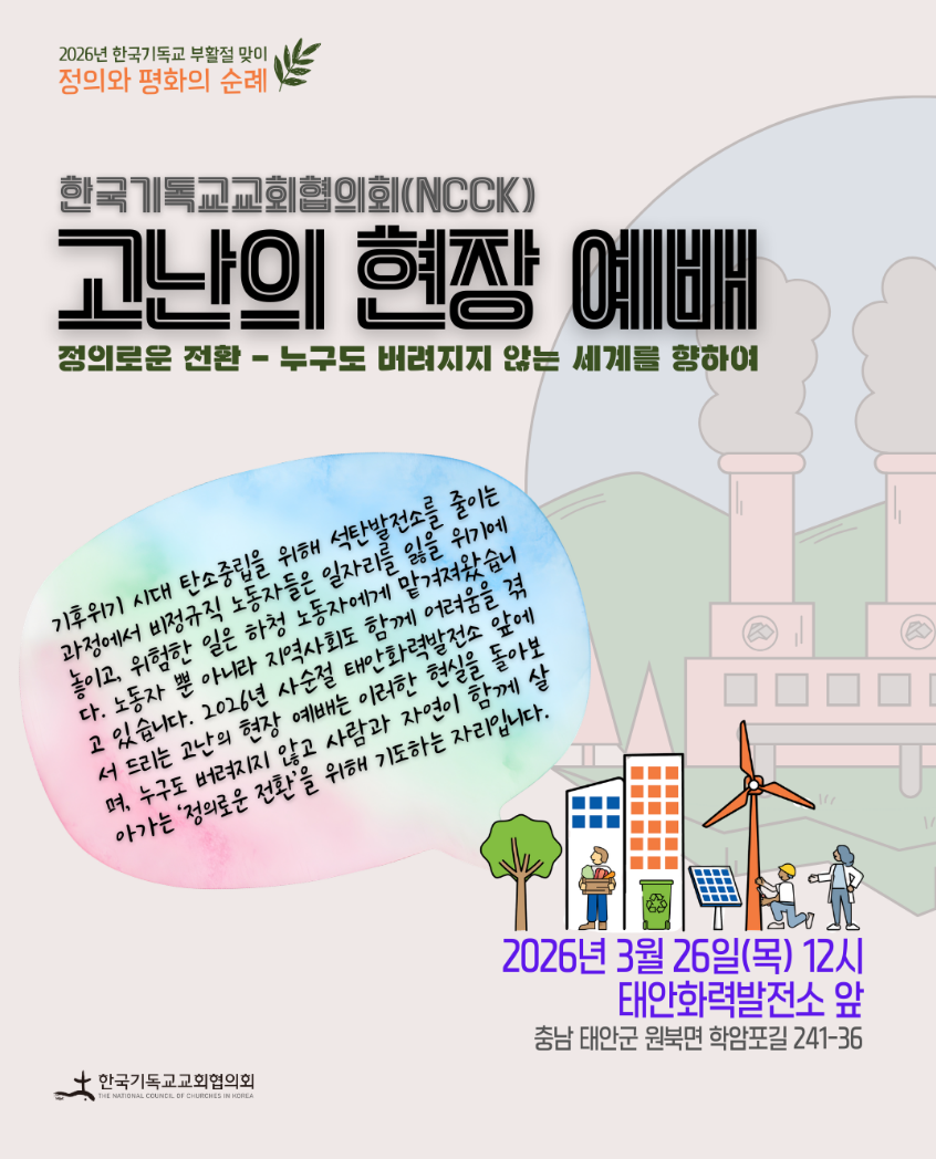 
Warning: addcslashes() expects exactly 2 parameters, 1 given in /home/hosting_users/veritasnews/www/views/main/inner2023/headline_left_2news.php on line 6
