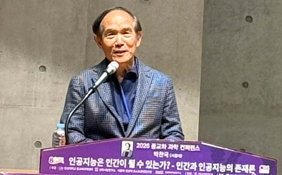 
Warning: addcslashes() expects exactly 2 parameters, 1 given in /home/hosting_users/veritasnews/www/views/main/inner2023/headline_left_1news.php on line 3
