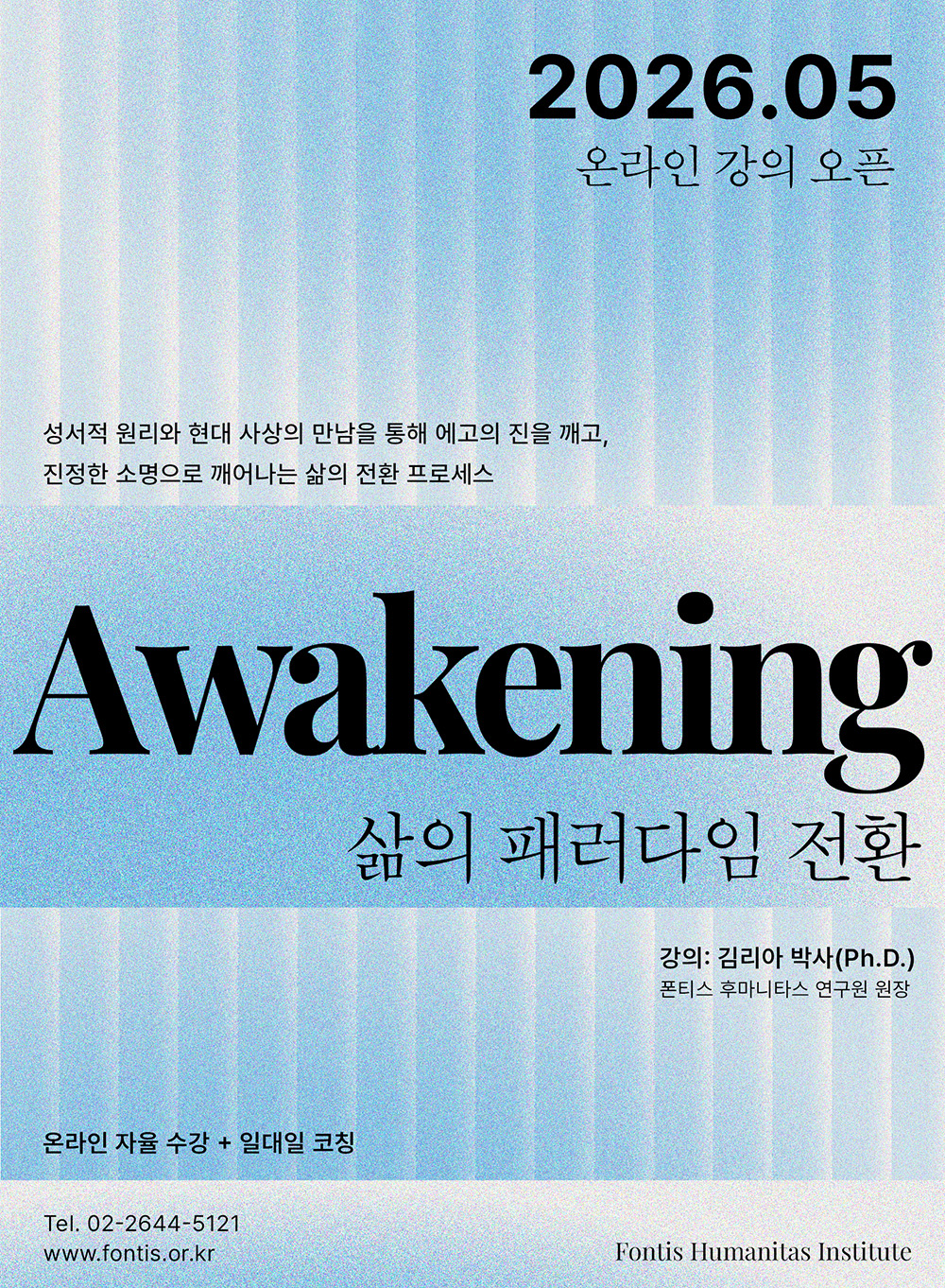 
Warning: addcslashes() expects exactly 2 parameters, 1 given in /home/hosting_users/veritasnews/www/views/main/inner2023/headline_left_1news.php on line 3
