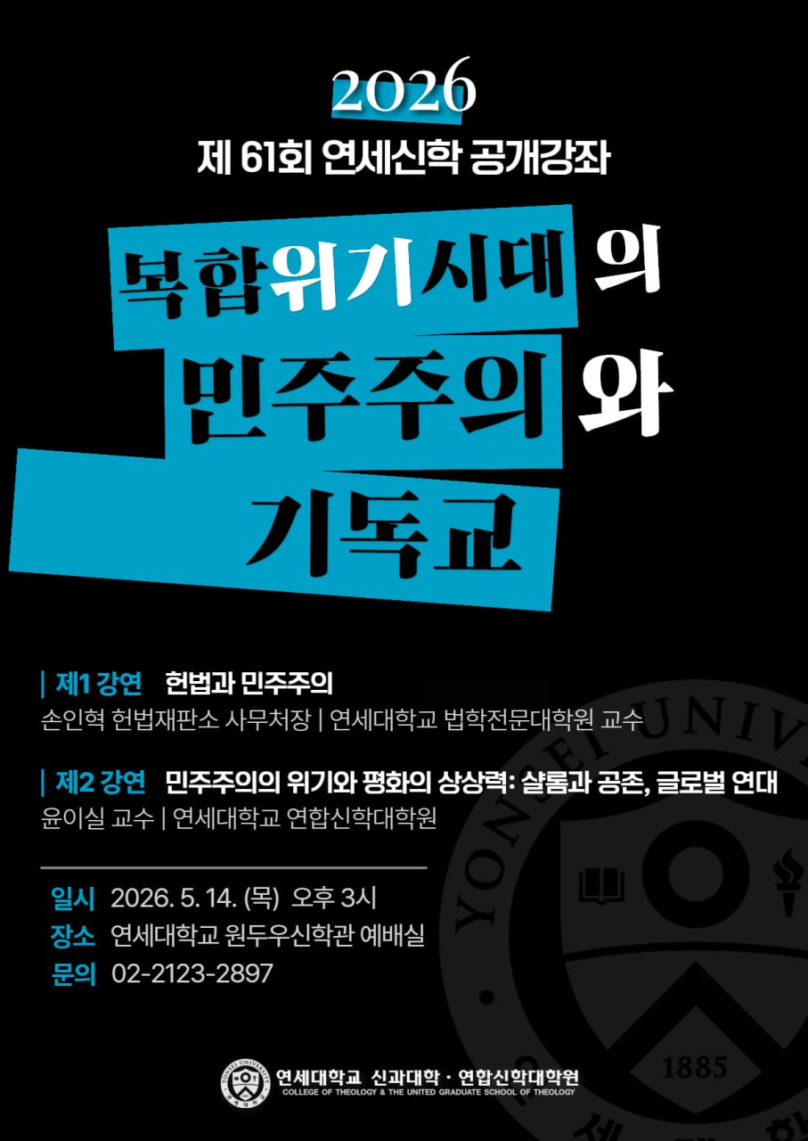 
Warning: addcslashes() expects exactly 2 parameters, 1 given in /home/hosting_users/veritasnews/www/views/main/inner2023/headline_left_1news.php on line 3
