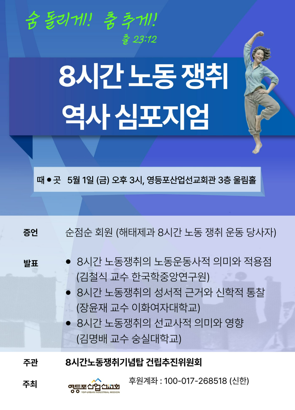 
Warning: addcslashes() expects exactly 2 parameters, 1 given in /home/hosting_users/veritasnews/www/views/main/inner2023/headline_left_1news.php on line 3
