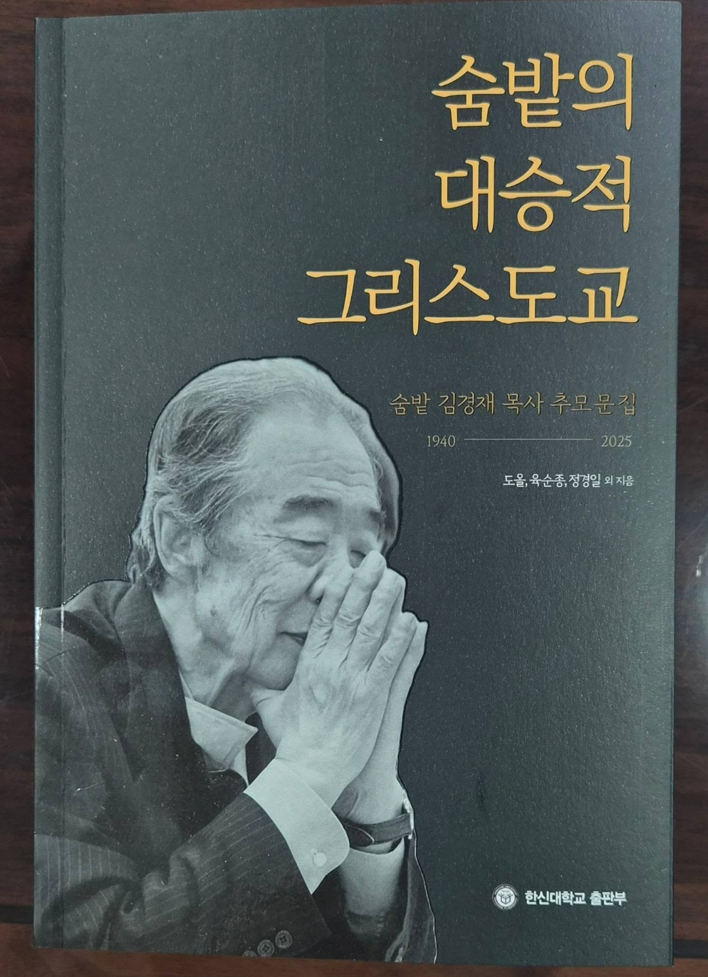 
Warning: addcslashes() expects exactly 2 parameters, 1 given in /home/hosting_users/veritasnews/www/views/main/inner2023/headline_left_2news.php on line 6
