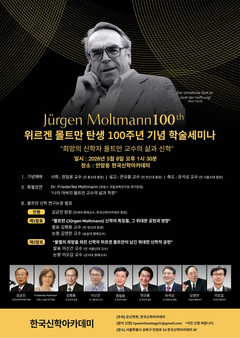 
Warning: addcslashes() expects exactly 2 parameters, 1 given in /home/hosting_users/veritasnews/www/views/main/inner2023/headline_left_2news.php on line 6
