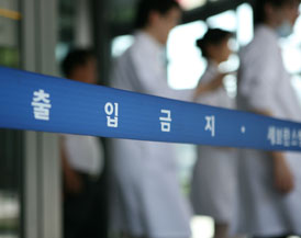 존엄사 환자 병실 입구는 '출입금지'