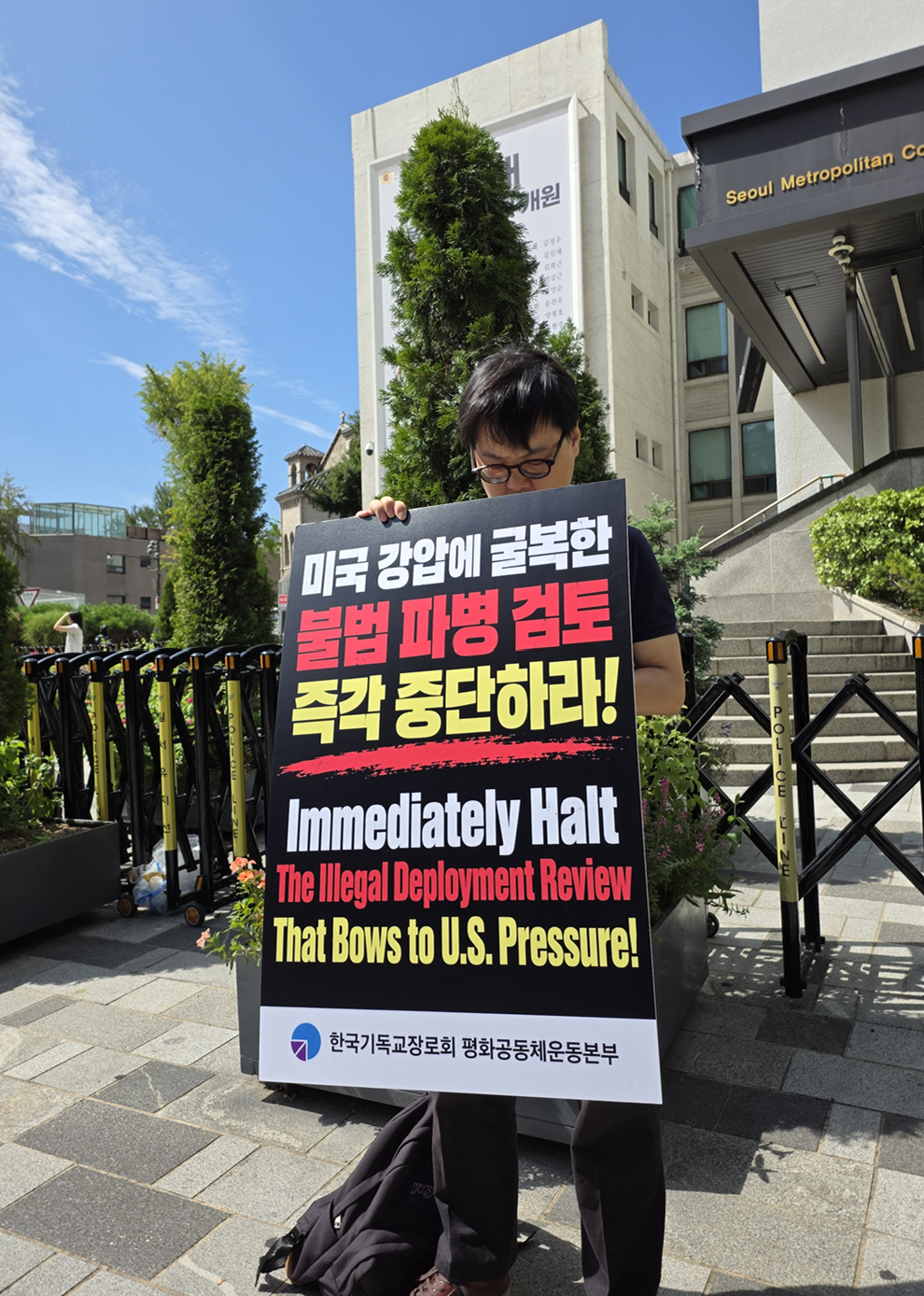 seoul_02