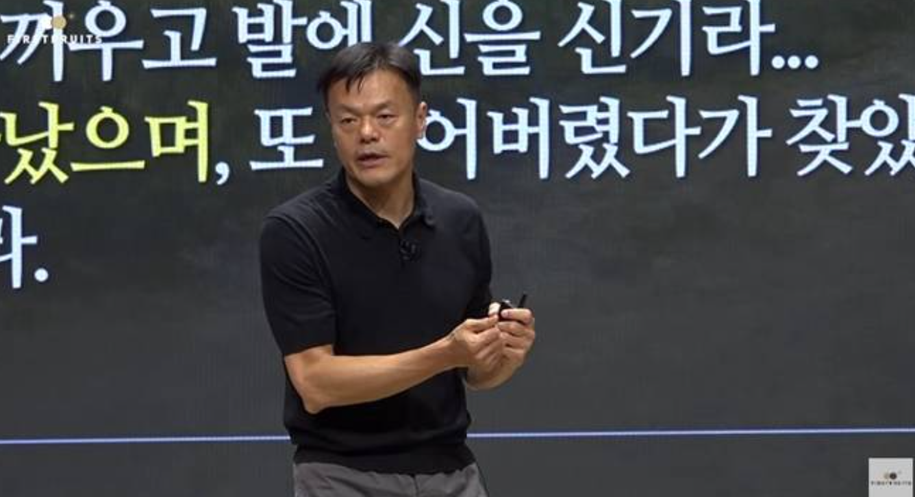 jyp