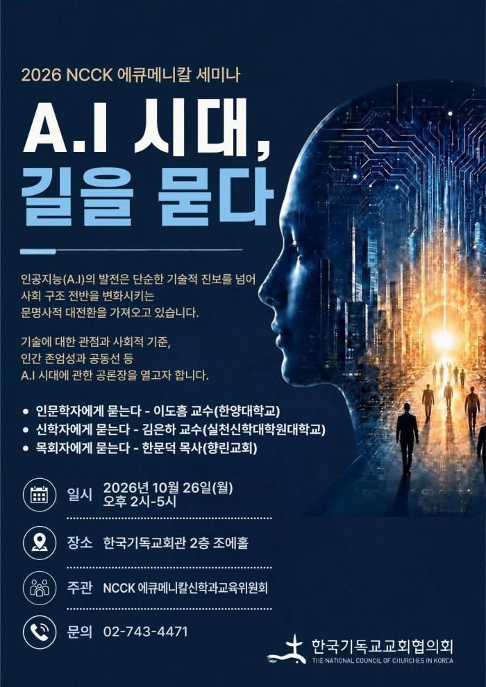 
Warning: addcslashes() expects exactly 2 parameters, 1 given in /home/hosting_users/veritasnews/www/views/main/inner2023/headline_left_2news.php on line 6
