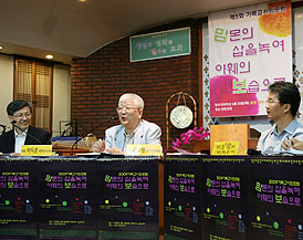 제5회 기독교 사회포럼 열려