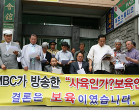 “예수재활원은 사육아닌 보육원이다!”