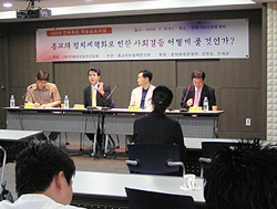 대한민국이 신정국가? 그들이 그렇게 생각하기까지…