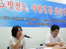 노방전도에 대한 두 가지 엇갈린 생각 