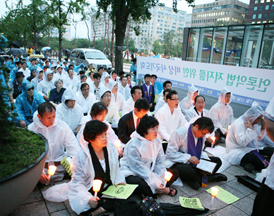 국회의사당 앞 기장인들 결집