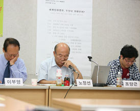 평화을 위한 세계행진 워크숍 개최