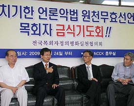 천정배 의원, 금식기도 목회자들 지지 방문