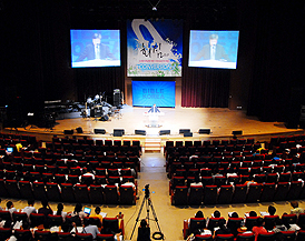 2009 성서한국 전국대회 개막 