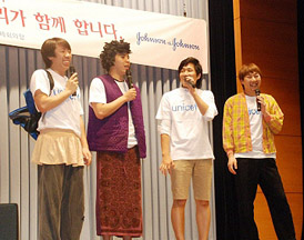 웅이아버지가 임산부 가족을 찾은 이유는