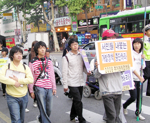 UN 빈곤퇴치의 날, 시민들 거리로 나서 