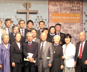 민중신학 강연한 한완상 박사와 함께