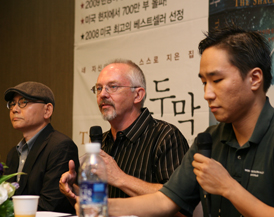 ‘오두막’ 저자 윌리엄 폴 영 방한 