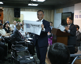 기사연, 창립 30주년 기념식 열려