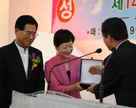 제14회 광나루 문학상 시상식