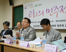 교회의 날, 교회의 역할을 생각해 보다