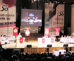 한국루터회 선교 50주년 맞아