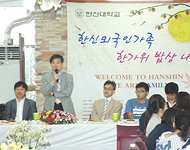 한신대, 추석 맞아 외국인 학생들 위로잔치
