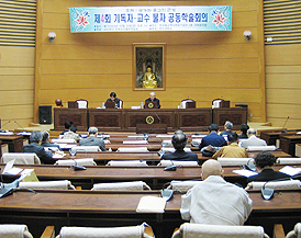 기독자-불자 교수 함께 학술대회 