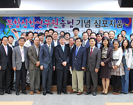 장신대 4개 신학연구원 '통합'