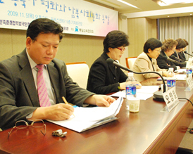 2009 여성평화 대토론회 개최