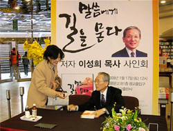 퇴장하는 신경하  ‘어디로 가야하나…’