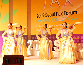 전통춤 공연으로 개막된 ‘서울팍스포럼’