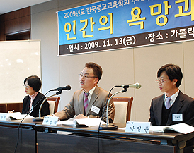 ‘욕망’의 시대… 종교가 할 일은?