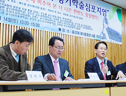 ‘독일 통일 20년에 비추어 본 한반도의 통일 방안’