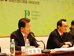 창립 5주년 평화재단, 남북 공동 번영의 길 모색