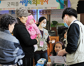 겨울을 날 수 있는 힘, ‘사랑’