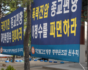 “21세기 기독학생운동 선도해 나갑시다”