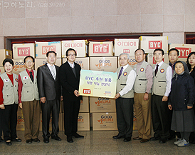 소외 여성들 따뜻한 겨울 보내시라고…