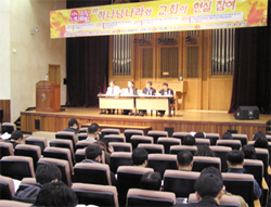 “교회강단, 대사회적 역할제시 부재하다”