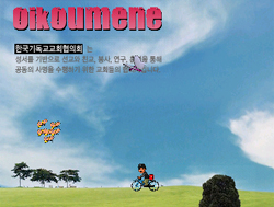 경색된 관계 우려..南北 평화상생 추구해야