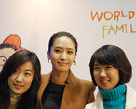 월드비전 ‘후원 감사의 밤’ 