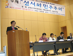 한신대 신대원생들의 ‘민주화 이후의 민주주의’