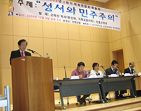 한신대 신대원생들, ‘민주주의’를 말한다