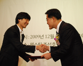 2009 한국나눔봉사대상 열려 