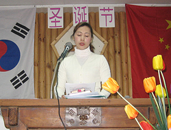 서울중국인교회, 성탄 맞아 ‘한·중 화해선언’