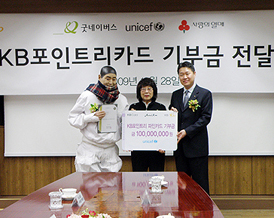 새해 빈곤 퇴치 위한 따뜻한 손길 이어지길