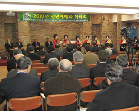 NCCK 신년예배와 하례회